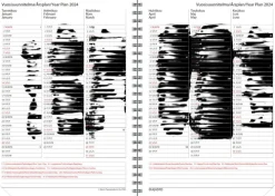 Poytakalenteri Wega Plus, Ruusukulta